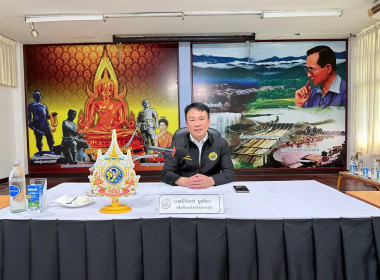  วันที่ 9 พฤศจิกายน 2568 นายศุภธีร์ อยู่วัฒนา ... พารามิเตอร์รูปภาพ 1