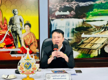  วันที่ 9 พฤศจิกายน 2568 นายศุภธีร์ อยู่วัฒนา ... พารามิเตอร์รูปภาพ 2