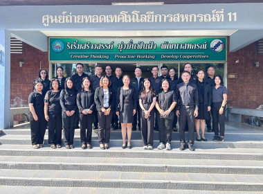  วันที่ 9 พฤศจิกายน 2568 นายศุภธีร์ อยู่วัฒนา ... พารามิเตอร์รูปภาพ 13