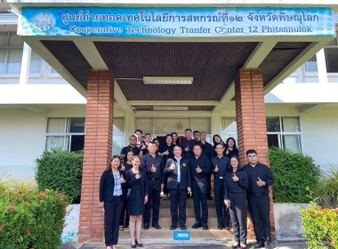  วันที่ 9 พฤศจิกายน 2568 นายศุภธีร์ อยู่วัฒนา ... พารามิเตอร์รูปภาพ 14