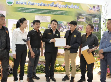 วันที่ 9 พฤศจิกายน 2568 นายคีตวุฒิ นับแสง ผู้ตรวจราชการกรม ... พารามิเตอร์รูปภาพ 7