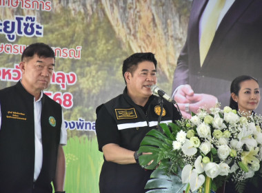 วันที่ 9 พฤศจิกายน 2568 นายธนะวิทย์ ชูทอง ผู้ตรวจราชการกรม ... พารามิเตอร์รูปภาพ 1