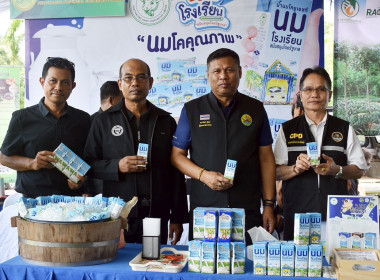 วันที่ 9 พฤศจิกายน 2568 นายธนะวิทย์ ชูทอง ผู้ตรวจราชการกรม ... พารามิเตอร์รูปภาพ 10