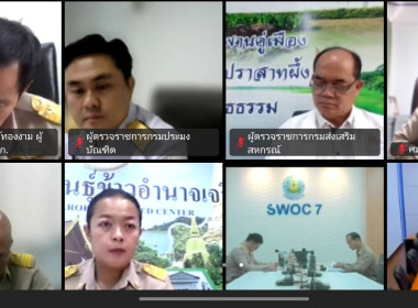 วันที่ 10 พฤศจิกายน​ 2568​ (ช่วงเช้า) นายณัฐพล แป้นนอก​ ... พารามิเตอร์รูปภาพ 3