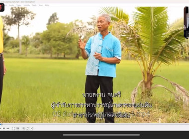 วันที่ 10 พฤศจิกายน​ 2568​ (ช่วงเช้า) นายณัฐพล แป้นนอก​ ... พารามิเตอร์รูปภาพ 5