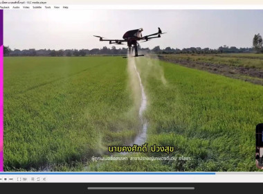 วันที่ 10 พฤศจิกายน​ 2568​ (ช่วงเช้า) นายณัฐพล แป้นนอก​ ... พารามิเตอร์รูปภาพ 7