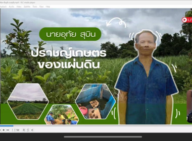 วันที่ 10 พฤศจิกายน​ 2568​ (ช่วงบ่าย) นายณัฐพล แป้นนอก​ ... พารามิเตอร์รูปภาพ 4