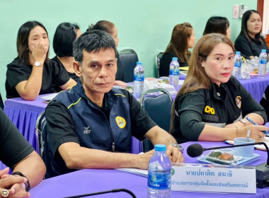 วันที่ 10 พฤศจิกายน 2568 นายธนะวิทย์ ชูทอง ผู้ตรวจราชการกรม ... พารามิเตอร์รูปภาพ 5