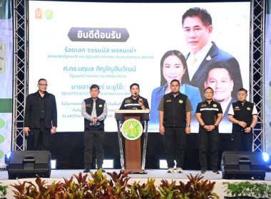 วันที่ 10 พฤศจิกายน 2568 นายธนะวิทย์ ชูทอง ผู้ตรวจราชการกรม ... พารามิเตอร์รูปภาพ 3