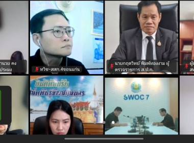 วันที่ 11 พฤศจิกายน​ 2568​ (ช่วงเช้า) นายณัฐพล แป้นนอก​ ... พารามิเตอร์รูปภาพ 3