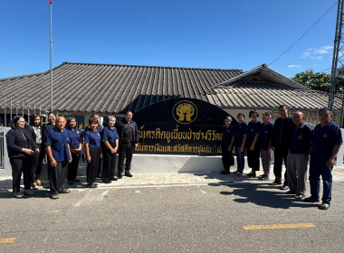 วันที่ 12 พฤศจิกายน 2568 นายคีตวุฒิ นับแสง ผู้ตรวจราชการกรม ... พารามิเตอร์รูปภาพ 7