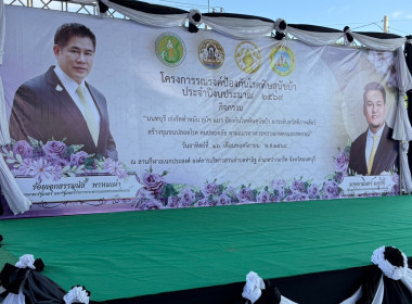 วันที่ 16 พฤศจิกายน 2568 นายมาโนช ชลอวงษ์ ... พารามิเตอร์รูปภาพ 1