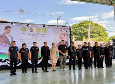 วันที่ 16 พฤศจิกายน 2568 นายมาโนช ชลอวงษ์ ... พารามิเตอร์รูปภาพ 3