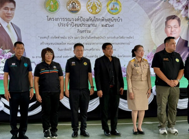 วันที่ 16 พฤศจิกายน 2568 นายมาโนช ชลอวงษ์ ... พารามิเตอร์รูปภาพ 4