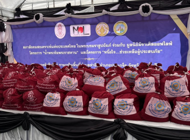 วันที่ 16 พฤศจิกายน 2568 นายมาโนช ชลอวงษ์ ... พารามิเตอร์รูปภาพ 11