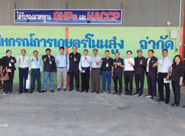 วันที่ 16 พฤศจิกายน 2568 นายณัฐพล แป้นนอก ผู้ตรวจราชการกรม ... พารามิเตอร์รูปภาพ 10