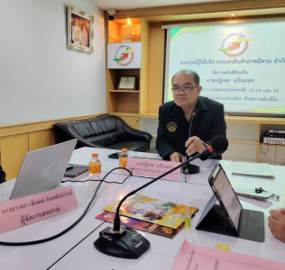 วันที่ 17 พฤศจิกายน 2568 นายณัฐพล แป้นนอก ผู้ตรวจราชการกรม ... พารามิเตอร์รูปภาพ 1