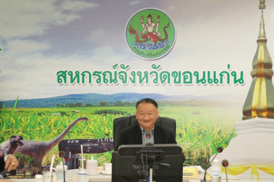 วันที่ 18 พฤศจิกายน 2568 นายกรกฎ ชยุตรารัตน์ ... พารามิเตอร์รูปภาพ 1