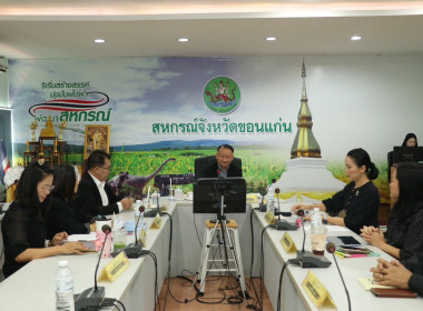 วันที่ 18 พฤศจิกายน 2568 นายกรกฎ ชยุตรารัตน์ ... พารามิเตอร์รูปภาพ 9