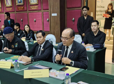 วันที่ 19 พฤศจิกายน​ 2568 นายณัฐ​พล​ แป้น​นอก​ ... พารามิเตอร์รูปภาพ 3