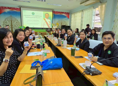 วันที่ 19 พฤศจิกายน 2568 นายกรกฎ ชยุตรารัตน์ ... พารามิเตอร์รูปภาพ 3