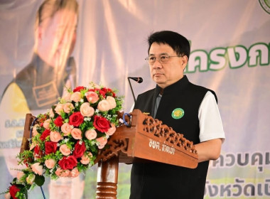 วันที่ 21 พฤศจิกายน 2568 นายคีตวุฒิ นับแสง ผู้ตรวจราชการกรม ... พารามิเตอร์รูปภาพ 1