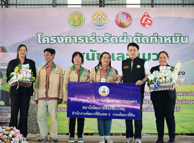 วันที่ 21 พฤศจิกายน 2568 นายคีตวุฒิ นับแสง ผู้ตรวจราชการกรม ... พารามิเตอร์รูปภาพ 8