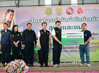 วันที่ 21 พฤศจิกายน 2568 นายคีตวุฒิ นับแสง ผู้ตรวจราชการกรม ... พารามิเตอร์รูปภาพ 9