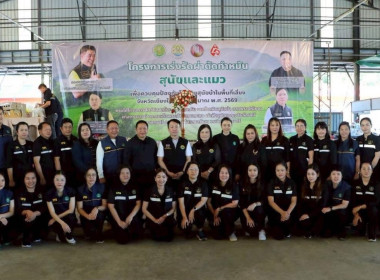 วันที่ 21 พฤศจิกายน 2568 นายคีตวุฒิ นับแสง ผู้ตรวจราชการกรม ... พารามิเตอร์รูปภาพ 13