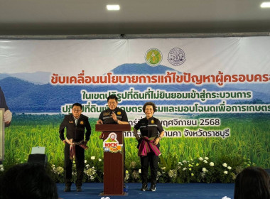 วันที่ 21 พฤศจิกายน 2568 นายสมศักดิ์ กรีธาธร ... พารามิเตอร์รูปภาพ 2