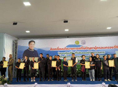 วันที่ 21 พฤศจิกายน 2568 นายสมศักดิ์ กรีธาธร ... พารามิเตอร์รูปภาพ 3