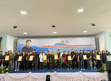 วันที่ 21 พฤศจิกายน 2568 นายสมศักดิ์ กรีธาธร ... พารามิเตอร์รูปภาพ 4