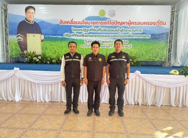 วันที่ 21 พฤศจิกายน 2568 นายสมศักดิ์ กรีธาธร ... พารามิเตอร์รูปภาพ 9