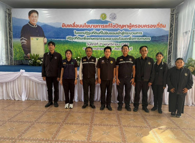 วันที่ 21 พฤศจิกายน 2568 นายสมศักดิ์ กรีธาธร ... พารามิเตอร์รูปภาพ 10