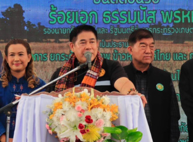 วันที่ 22 พฤศจิกายน 2568 นายณัฐพล แป้นนอก ผู้ตรวจราชการกรม ... พารามิเตอร์รูปภาพ 1