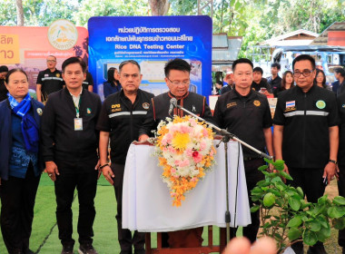 วันที่ 22 พฤศจิกายน 2568 นายณัฐพล แป้นนอก ผู้ตรวจราชการกรม ... พารามิเตอร์รูปภาพ 3