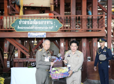 วันที่ 23 พฤศจิกายน 2568 มีนายสมศักดิ์ กรีธาธร ... พารามิเตอร์รูปภาพ 17