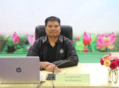 วันที่ 24 พฤศจิกายน 2568 นายมาโนช ชลอวงษ์ ผู้ตรวจราชการกรม ... พารามิเตอร์รูปภาพ 2