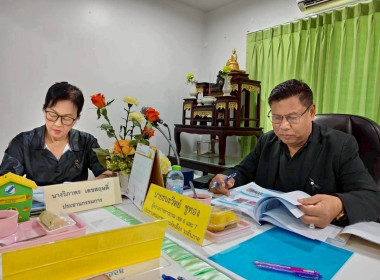 วันที่ 25 พฤศจิกายน 2568 นายธนะวิทย์ ชูทอง ผู้ตรวจราชการกรม ... พารามิเตอร์รูปภาพ 2