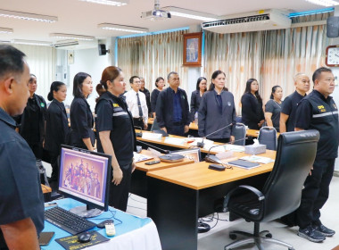 วันที่ 26 พฤศจิกายน 2568 นายวงศ์ชัย ไชยโย ผู้ตรวจราชการกรม ... พารามิเตอร์รูปภาพ 1