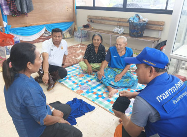 วันที่ 26 พฤศจิกายน 2568 นายธนะวิทย์ ชูทอง ... พารามิเตอร์รูปภาพ 2