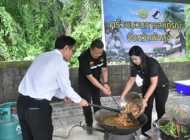 วันที่ 27 พฤศจิกายน 2568 นายวงศ์ชัย ไชยโย ผู้ตรวจราชการกรม ... พารามิเตอร์รูปภาพ 5