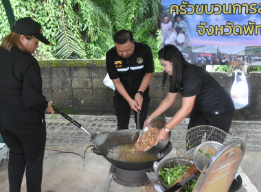 วันที่ 27 พฤศจิกายน 2568 นายวงศ์ชัย ไชยโย ผู้ตรวจราชการกรม ... พารามิเตอร์รูปภาพ 7