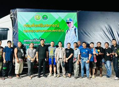 วันที่ 29 พฤศจิกายน 2568 นายธนะวิทย์ ชูทอง ผู้ตรวจราชการกรม ... พารามิเตอร์รูปภาพ 1