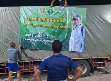 วันที่ 29 พฤศจิกายน 2568 นายธนะวิทย์ ชูทอง ผู้ตรวจราชการกรม ... พารามิเตอร์รูปภาพ 4