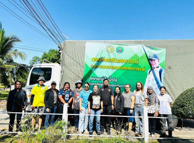 วันที่ 30 พฤศจิกายน 2568 นายธนะวิทย์ ชูทอง ผู้ตรวจราชการกรม ... พารามิเตอร์รูปภาพ 1