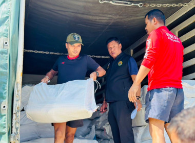 วันที่ 30 พฤศจิกายน 2568 นายธนะวิทย์ ชูทอง ผู้ตรวจราชการกรม ... พารามิเตอร์รูปภาพ 5