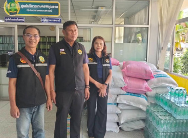 วันที่ 30 พฤศจิกายน 2568 นายธนะวิทย์ ชูทอง ผู้ตรวจราชการกรม ... พารามิเตอร์รูปภาพ 8