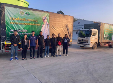 วันที่ 30 พฤศจิกายน 2568 นายธนะวิทย์ ชูทอง ผู้ตรวจราชการกรม ... พารามิเตอร์รูปภาพ 20