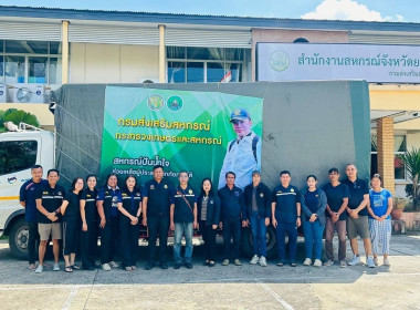 วันที่ 30 พฤศจิกายน 2568 นายธนะวิทย์ ชูทอง ผู้ตรวจราชการกรม ... พารามิเตอร์รูปภาพ 24